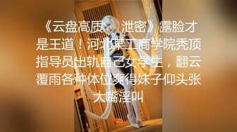 最新推特网红美少女梦梦Ｍon在Swag平台中火辣演出随机抽粉丝XO多场合露出 制服骑乘做爱