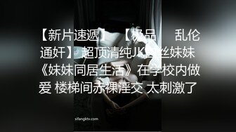 骚女KK勾引小奶狗隔着无缝黑丝舔骚逼，姐姐的逼逼好吃吗？