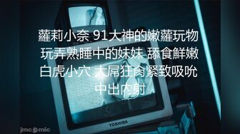 无套爆操极品纹身美女 直接射在屁股上