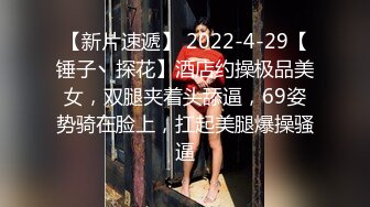 【富二代专享】专约幼龄漂亮小萝莉COS制服调教啪啪内射，女仆装少女全程露脸